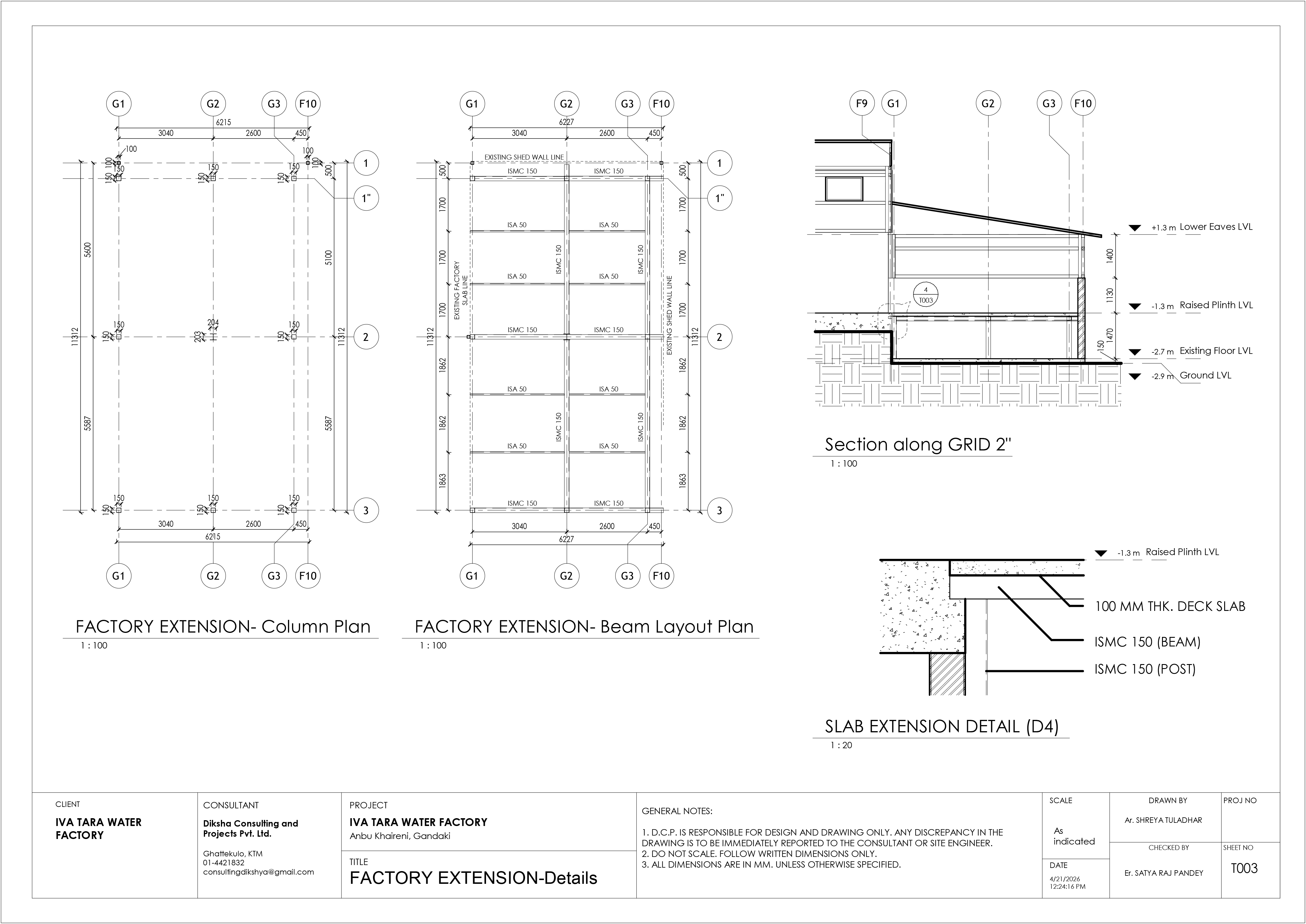 Factory - Extension Detail